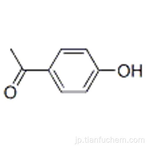 4&#39;-ヒドロキシアセトフェノンCAS 99-93-4